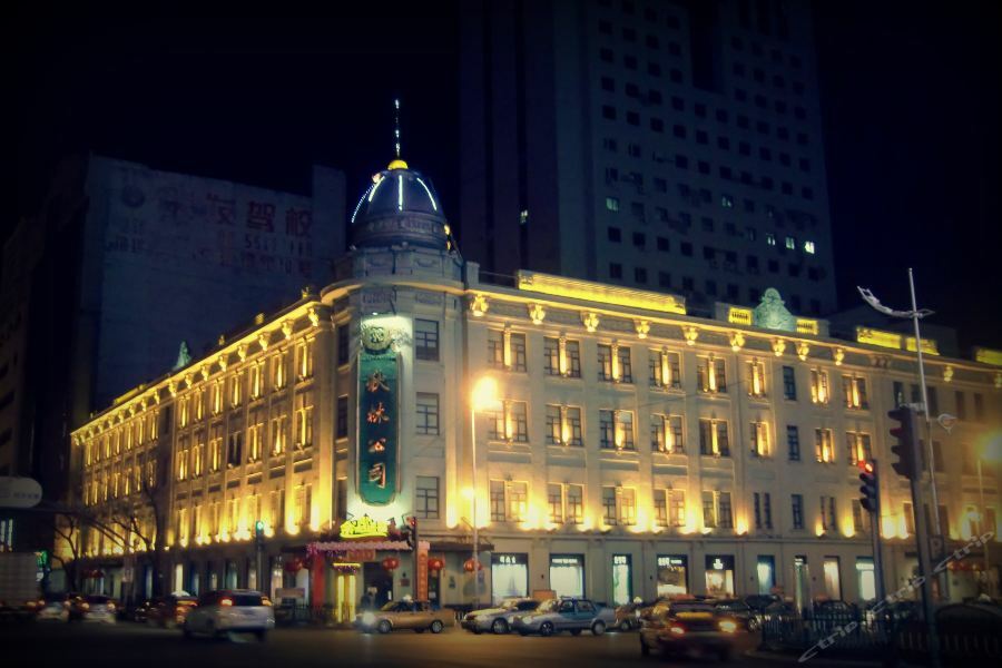 Harbin Walker Coffee Hotel Dış mekan fotoğraf